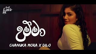 UMMA ŕ¶‹ŕ¶¸ŕ·Šŕ¶¸ŕ·Ź LYRICS Chanuka Mora X Dilo [upl. by Adelice]