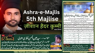 🔴 AyyameAzaeFatami AshraeMajlis 5th Majlise  Masjid Azam Ali Khan Karbala Cornalganj Kanpur [upl. by Sergio345]