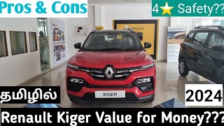 Renault Kiger 2024 வாங்கலாமா வேணாமா [upl. by Leima]