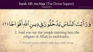 Quran 110 Surah AnNasr Divine Support Arabic and English translation HD [upl. by Fawne]