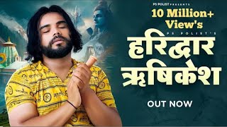 Haridwar Rishikesh Song  Official Video  New Bhole Baba Song 2024  mukesh up king [upl. by Bibah]