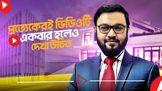 প্রত্যেকেরই ভিডিওটি একবার হলেও দেখা উচিত   ATM Sir  Motivational  IELTS  Study Abroad [upl. by Gee]