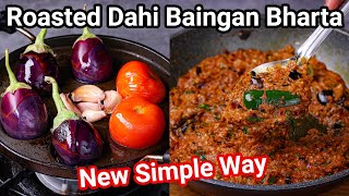 Roasted Dahi Baingan Bharta Masala  New Simple Way  Burnt Eggplant Curry Masala  Village Style [upl. by Perni]