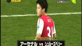 20110921 News アーセナル宮市亮 公式戦デビュー Arsenal Debut Ryo Miyaichi 20092011 [upl. by Obadias]