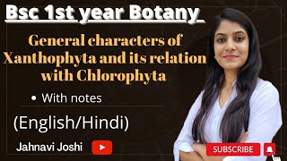 General characteristics of Xanthophyta and its relation with Chlorophyta [upl. by Schnabel]