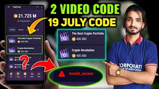 TapSwap Code Today  TapSwap 20 July Video Code  TapSwap The Best Crypto Portfolio Video Code [upl. by Augustine]