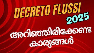 Decreto flussi 2025 കുറിച്ചുള്ള കുറച്ച് വിവരങ്ങൾ👍links in description youtube decretoflussi [upl. by Cohn]