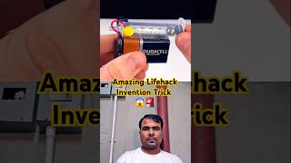 Invention Trick For save your Home 🏡 😱 rehansrkrising733 lifehac shorts ytshorts experiment [upl. by Billi]