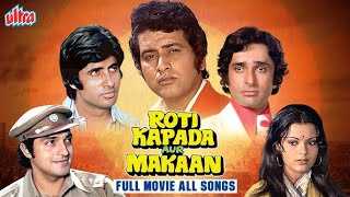 Roti Kapada Aur Makaan  Full Album Jukebox  Manoj Kumar  Zeenat Aman  Amitabh Bachchan [upl. by Nored]