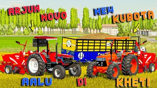 Aalu Di Kheti  Arjun Novo And New Kubota  Gill YT [upl. by Manville320]