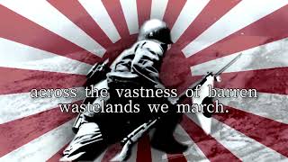 Japanese Military Song “Roei no Uta” Song of the Camp [upl. by Matthaus]