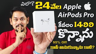 I bought Apple AirPods Pro for just 1500 rupees 😱 [upl. by Tessa]