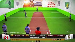 🔴 LIVE CRICKET VIDEO  AREA CRICKET LEAGUE T 10 [upl. by Katey]