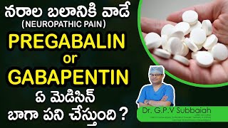 What is Pregabalin London Pain Clinic [upl. by Ardelia]