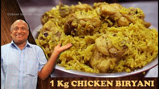 ಯುಗಾದಿ ಹಬ್ಬದ ಸ್ಪೆಷಲ್ GFC Chicken Biryani Preparation Step by step Process  1 Kg Biryani Secret [upl. by Ydollem]