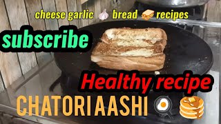 Most demanded bread 🍞 recipe bread breakfast recipes chatori aashi cooking short video youtube [upl. by Eilrebmik]