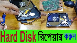 Hard disk repair  hard disk board repair hdd disk [upl. by Philina261]