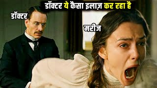 A Dangerous Method 2011 Movie Explained in HINDI  हिंदी में [upl. by Hackett]