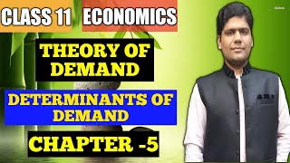 Theory of Demand  Microeconomics class 11 chapter 5  TRJain  Economics amp Economy  Sunny  GSA [upl. by Essirehs]