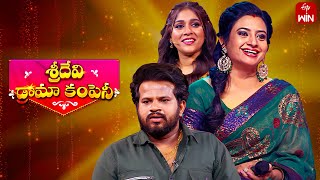 Sridevi Drama Company  7th July 2024  Full Episode  Rashmi Indraja Aadi  ETV Telugu [upl. by Desirae896]