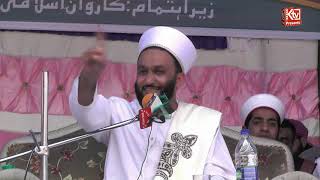 Allama Pir Saqib Shaami Sahab In Kashmir Dawatus Sunnah Conference Karwani Islami International [upl. by Ollehcram]