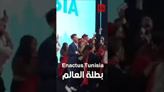 Enactus Tunisia Sacrée Championne du Monde de la Enactus World Cup 2024 [upl. by Past]