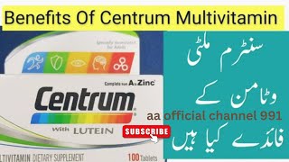 Centrum  Multivitamin Tablet Benefits Multivitamin Tablet Is Used For General body weakness [upl. by Huff935]