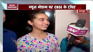 CBSE Class 10 results What toppers said after their success [upl. by Inoue]