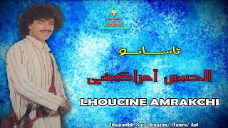 LHOUCINE AMRAKCHI  TASANO TGAYI RIKA  الحسين امراكشي [upl. by Dene]