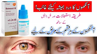 betnesol n drops  eye drops  betnesol n drops uses in urdu  betnesol n drops uses  betamethasone [upl. by Rana]