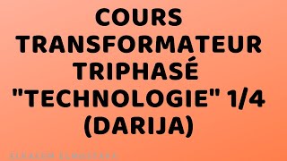 Cours transformateur triphasé quotTechnologiequot 14 DARIJA [upl. by Khanna206]