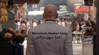 HITMAN™ 2  Marrakesh Market Song [upl. by Nylinnej]