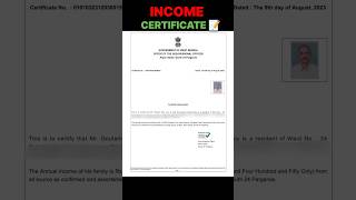 🚨INCOME CERTIFICATE for Fee Remission in IIT NIT✅  How to apply for Income Certificate 2024❓ [upl. by Yentihw]