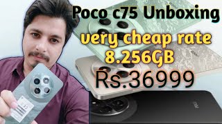 Poco c75 new Model unboxing pakistan smartphone [upl. by Clarkson816]