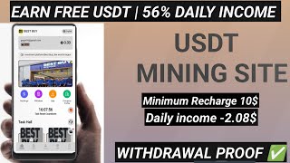 New Usdt Mining Site  Usdt Earning Site  Usdt Earning plateform 2024  New Trx Mining Site today [upl. by Imef]