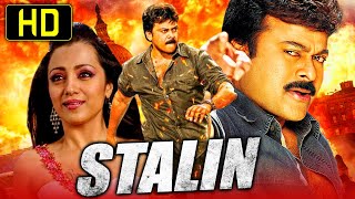 Stalin स्टॅलिन HD Chiranjeevis Blockbuster Action Full Movie  Trisha Khushbu Prakash Raj [upl. by Killam]