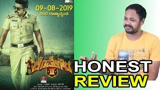 Kempegowda 2 Review  Movie Review  Komal Kumar  Kaata Arul [upl. by Alamak392]