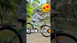 My new cycle😍mini vlog 2 the Subhan yt thesubhanyt minivlog shorts [upl. by Siahc]