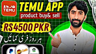 Make money online in tumu app  temu app se paise kaise kamaye  temu app in Pakistan [upl. by Je]