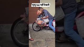 video Samay bada blawan re bhaiya samay bada balawan trending status upsad [upl. by Ajim]