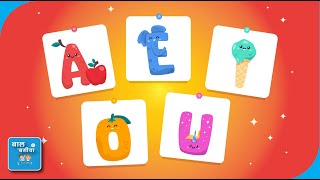 Best Vowel Song  vowel sound words pictures  Learn Vowels with picture  Vowels  a e i o u song [upl. by Whitaker46]