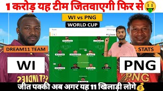 WI vs PNG Dream11 Prediction West Indies vs Papua New Guinea Dream11 Team World Cup [upl. by Younger]