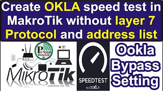 How To Ookla Speed Test Separate Bandwidth Setting Without Layer7 Protocol and Address List [upl. by Olathe]