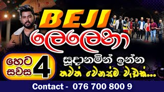 BEJI ලෙලෙනා COMMING SOON [upl. by Armillda]