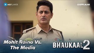 Mohit Raina Vs The Media  Bhaukaal Season 2  MXPlayerOfficial [upl. by Mindy58]