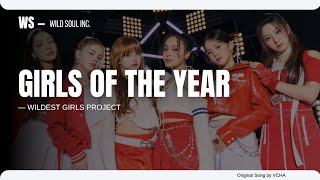 PROJECT GIRLS OF THE YEAR  WILDEST GIRLS  OfficialVCHA [upl. by Ely]