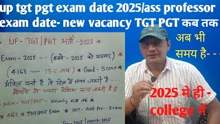 up tgt pgt4163examdate 2025assproffexam date BEST planingsafe scoregood opportunity for you [upl. by Einnod]