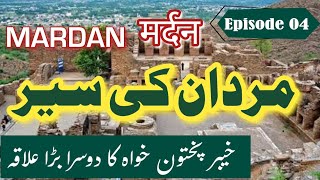 Travel to Mardan in UrduHindi  History and Amazing Facts about Mardan  Story of Mardan [upl. by Ahsem]