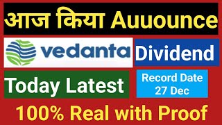 Vedanta Dividend 100 real news  आज आई Vedanta dividend with Record Date • Vedanta share news [upl. by Orion190]