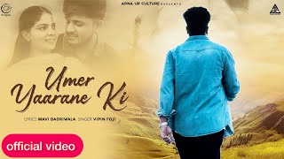 Umer Yaarane Ki  Mavi Dadriwala  New Sad Song 2024 [upl. by Massab824]